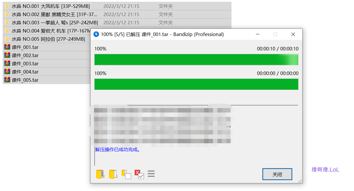 图片[6]Cosplay图集 | 日韩风格美图 | 撸啊撸.LoL电脑Cosplay图集 | 日韩风格美图 | 撸啊撸.LoL撸啊撸LoL