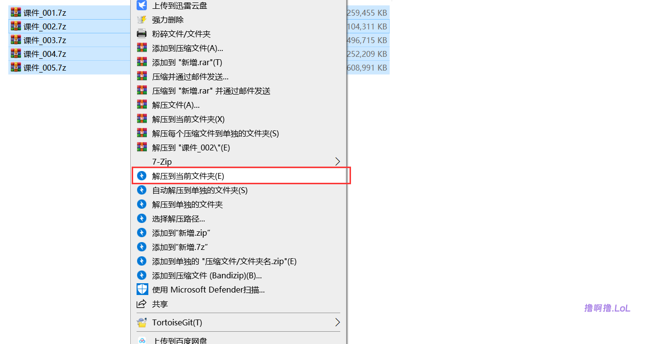 图片[4]Cosplay图集 | 日韩风格美图 | 撸啊撸.LoL电脑Cosplay图集 | 日韩风格美图 | 撸啊撸.LoL撸啊撸LoL