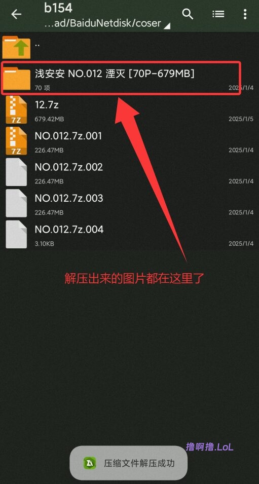 图片[11]Cosplay图集 | 日韩风格美图 | 撸啊撸.LoL安卓手机Cosplay图集 | 日韩风格美图 | 撸啊撸.LoL撸啊撸LoL